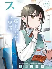 舞蹈风暴 综艺封面