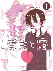 抬头见喜 短剧封面